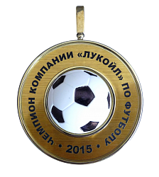 Кубок наградной по футболу АПМ-641