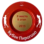 Наградная тарелка «Кубок Пирогово» 