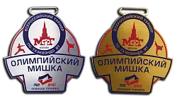 Медали турнирные